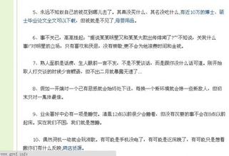 ħ���ƽ�ר����Ƶ��ʮ�˽�����ȫ����տ�Ļ �����β�⡰Ӳ��ͷ��...